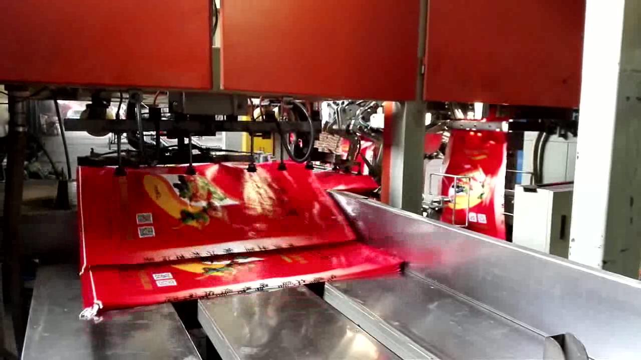 全自动包装机